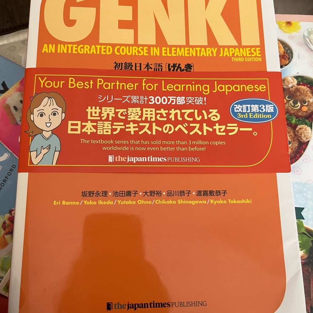 Genki Japanese Textbook - Orange Cover